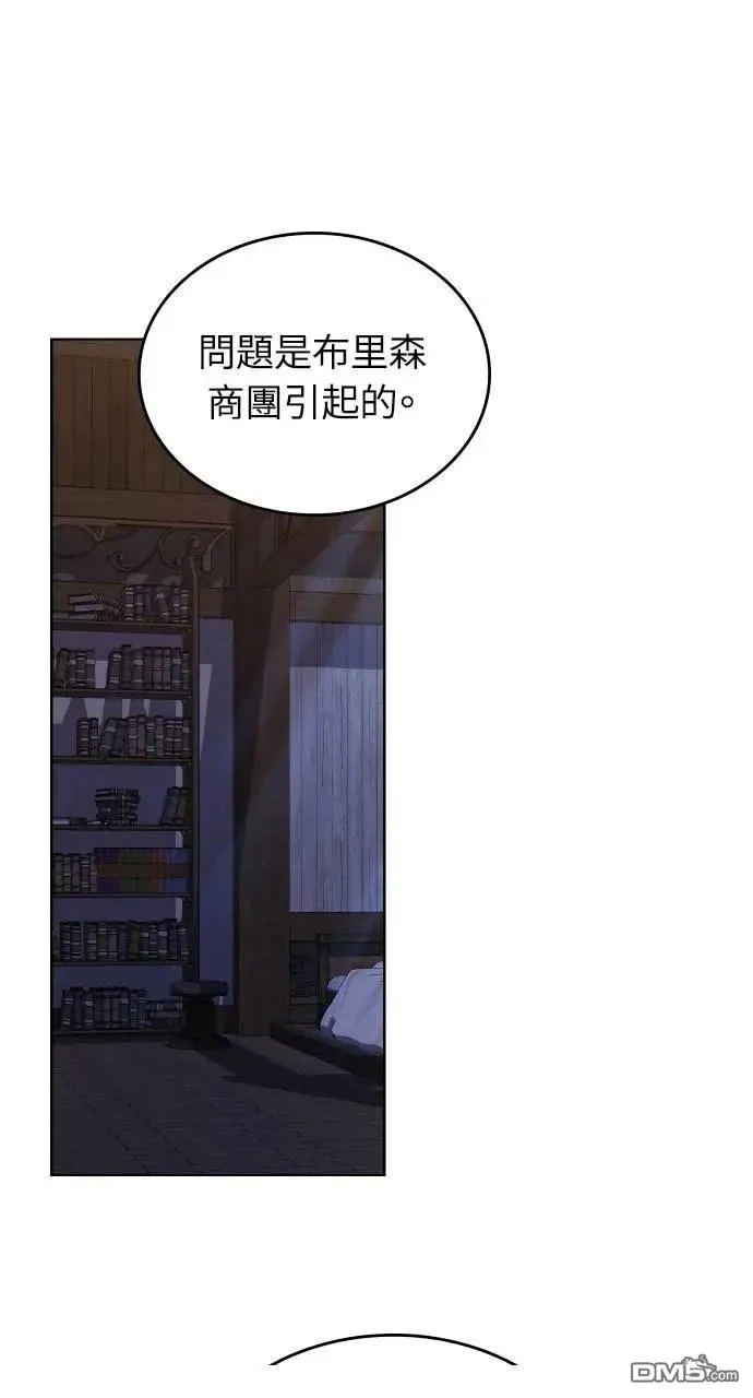 第45话 第21页