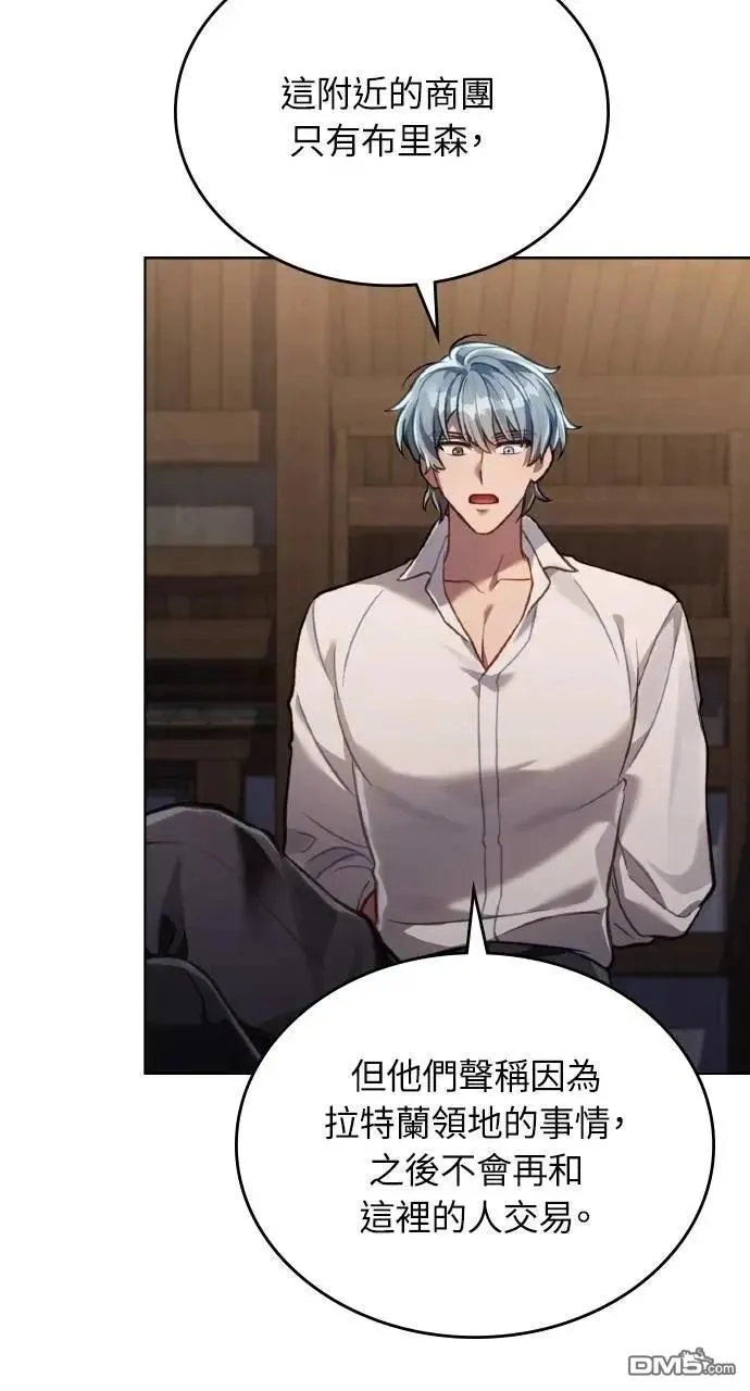 第45话 第22页