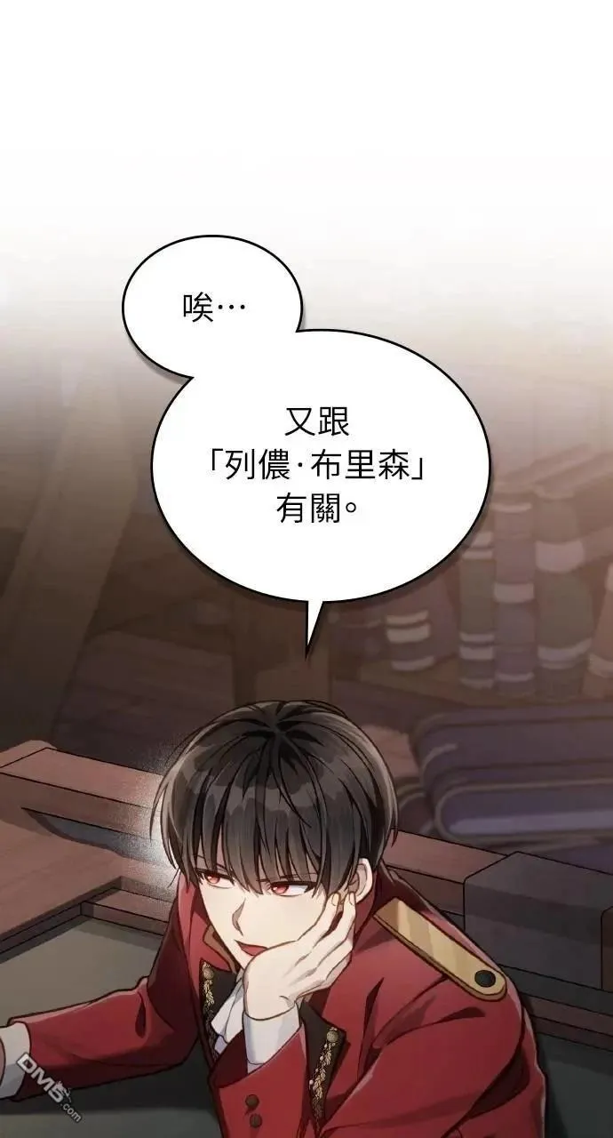 第45话 第23页