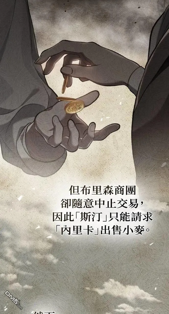 第45话 第27页