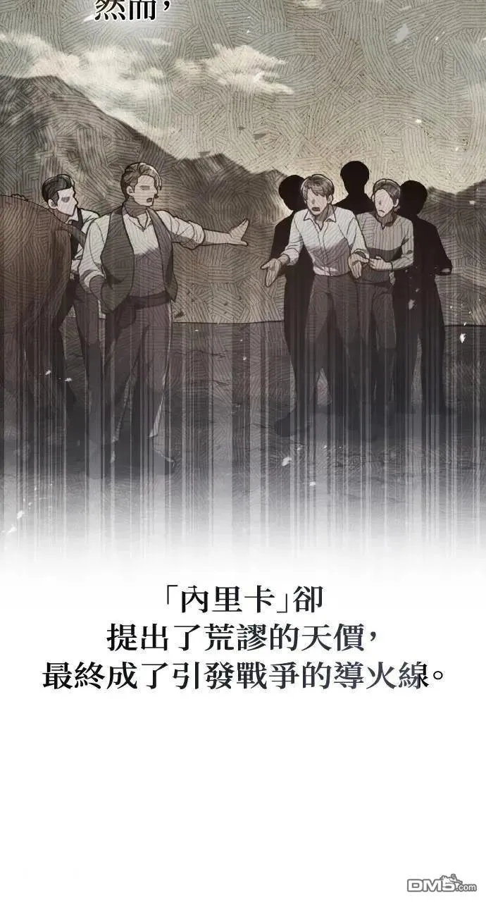 第45话 第28页