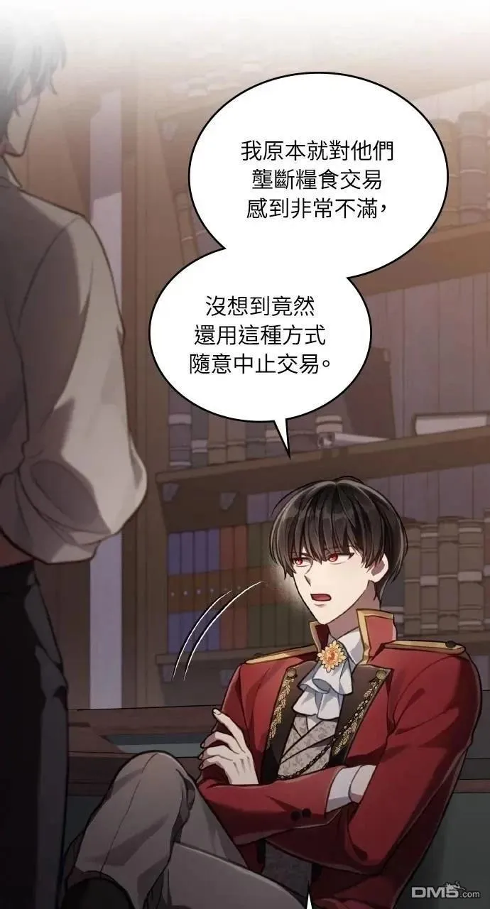 第45话 第29页