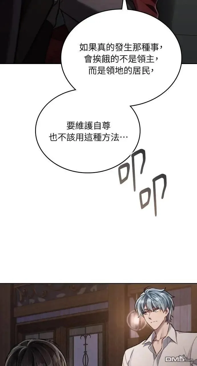 第45话 第30页