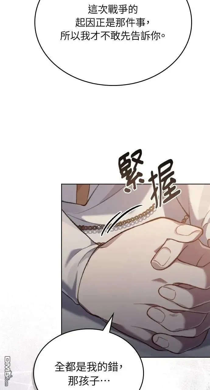 第45话 第35页