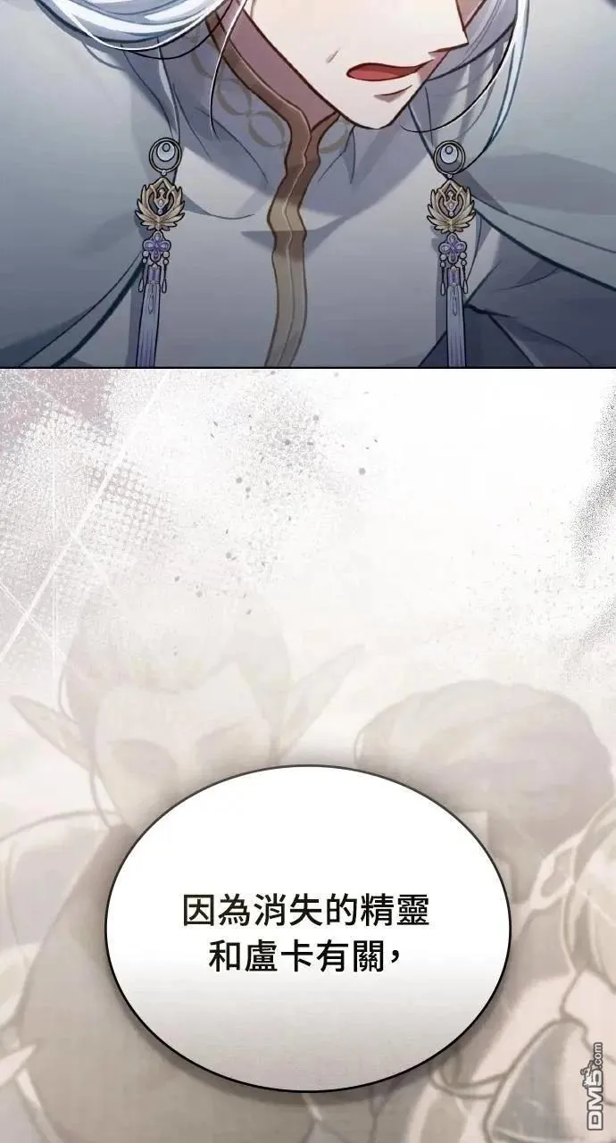 第45话 第37页