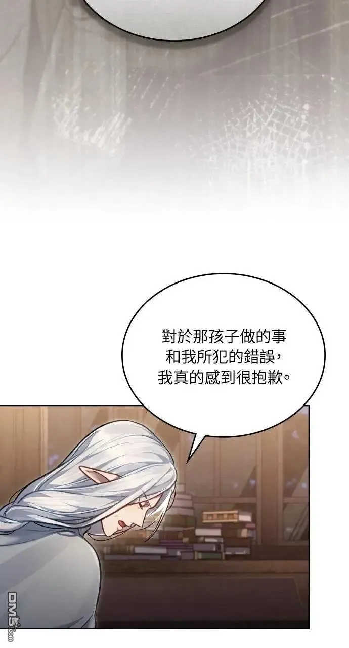 第45话 第39页