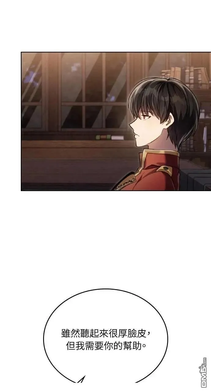 第45话 第40页