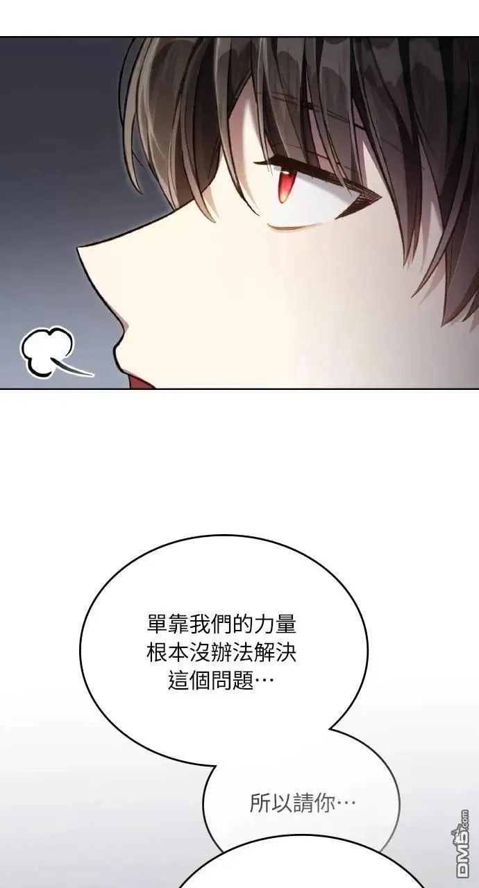 第45话 第41页