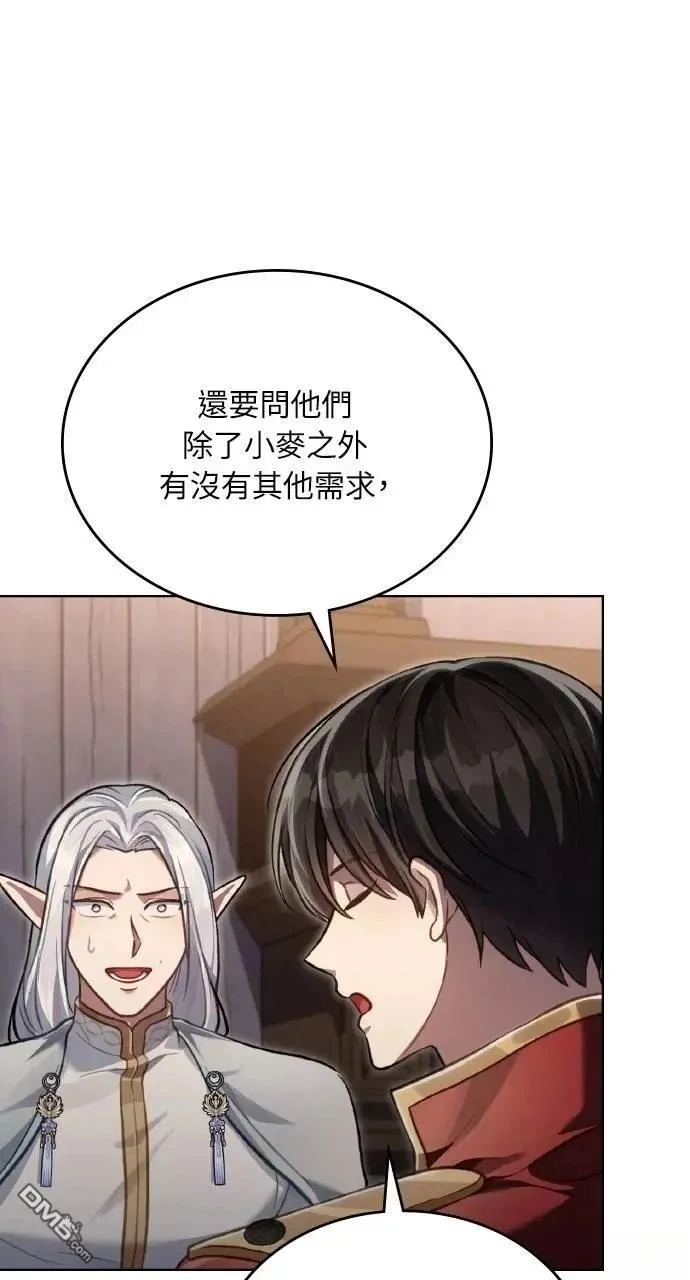 第45话 第43页