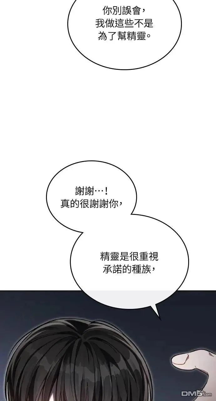 第45话 第45页