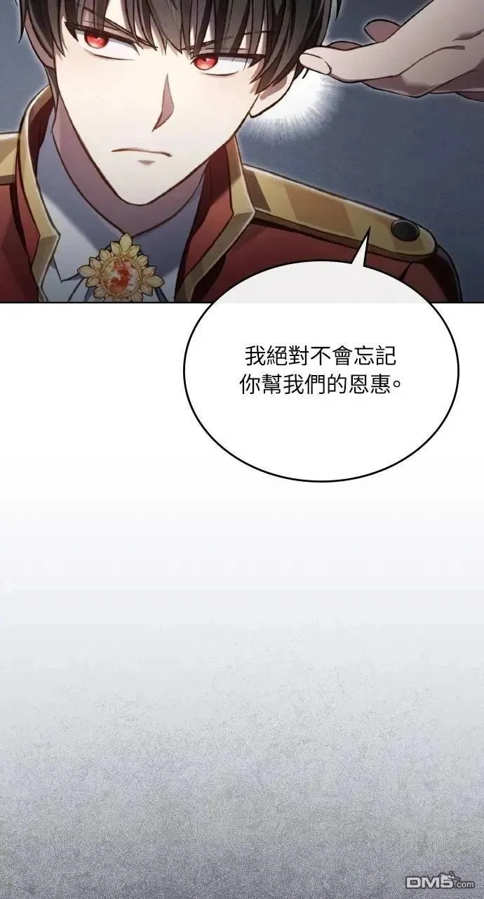 第45话 第46页