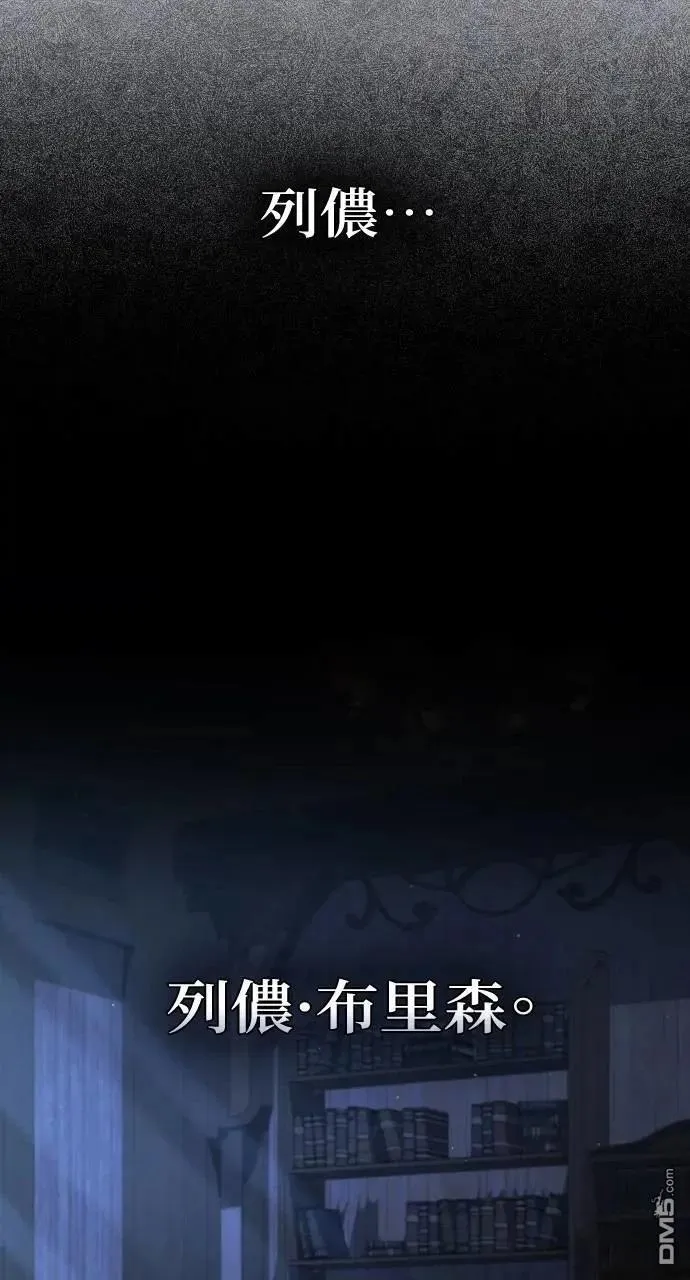 第45话 第47页