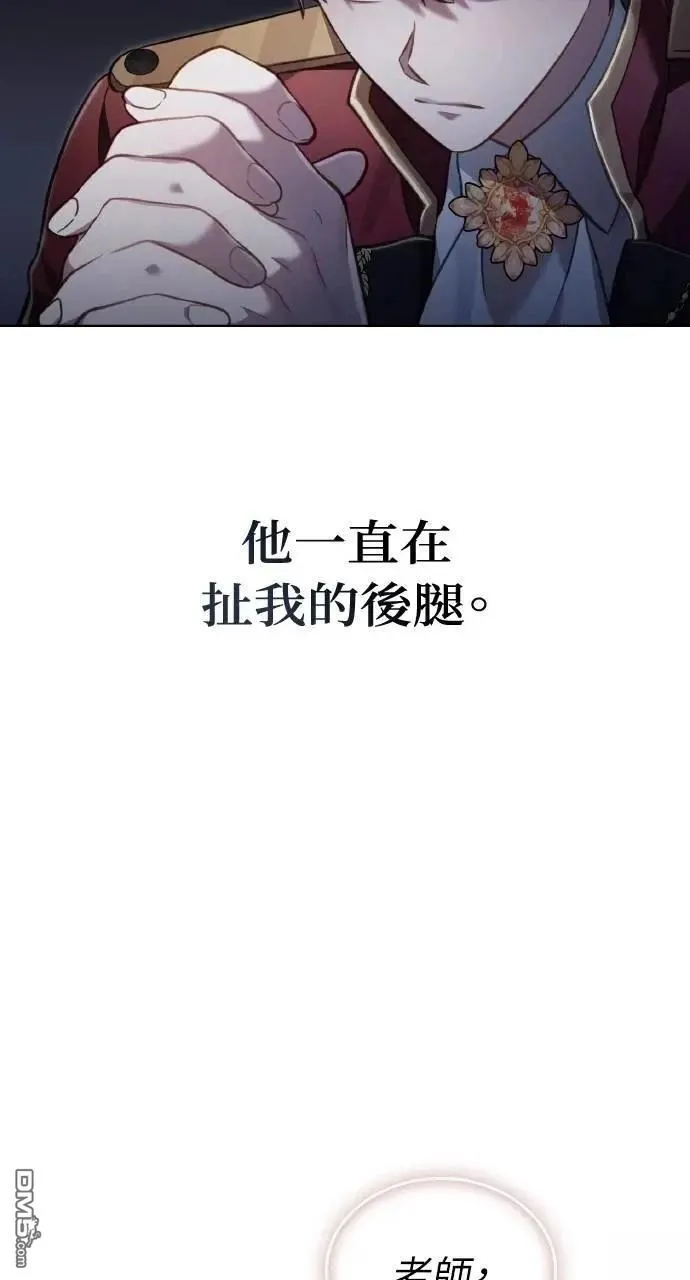 第45话 第49页