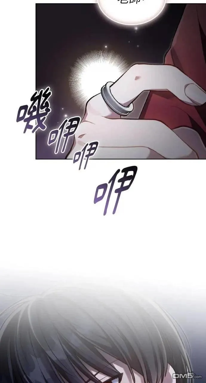 第45话 第50页