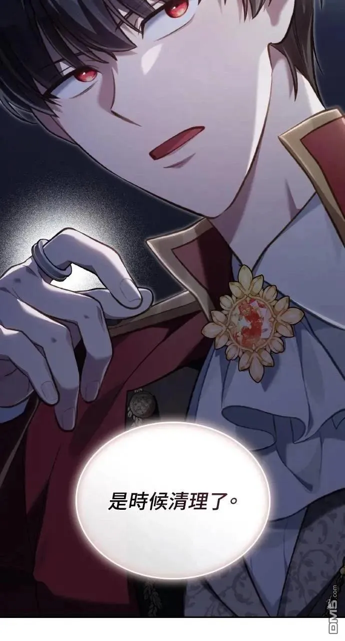 第45话 第51页