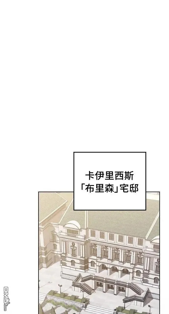 第45话 第52页