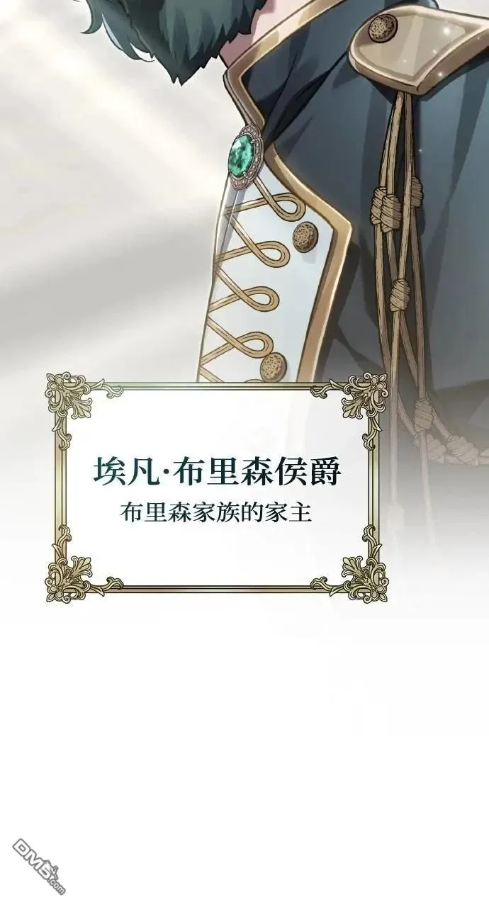 第45话 第55页