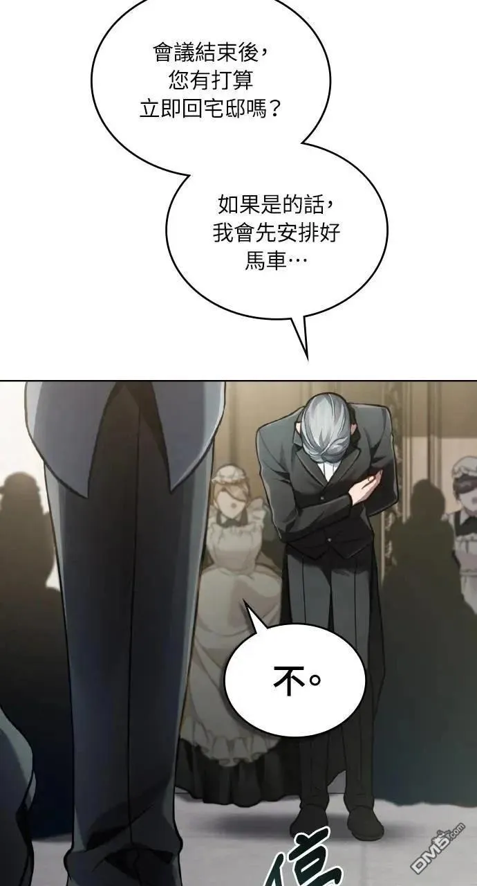 第45话 第56页