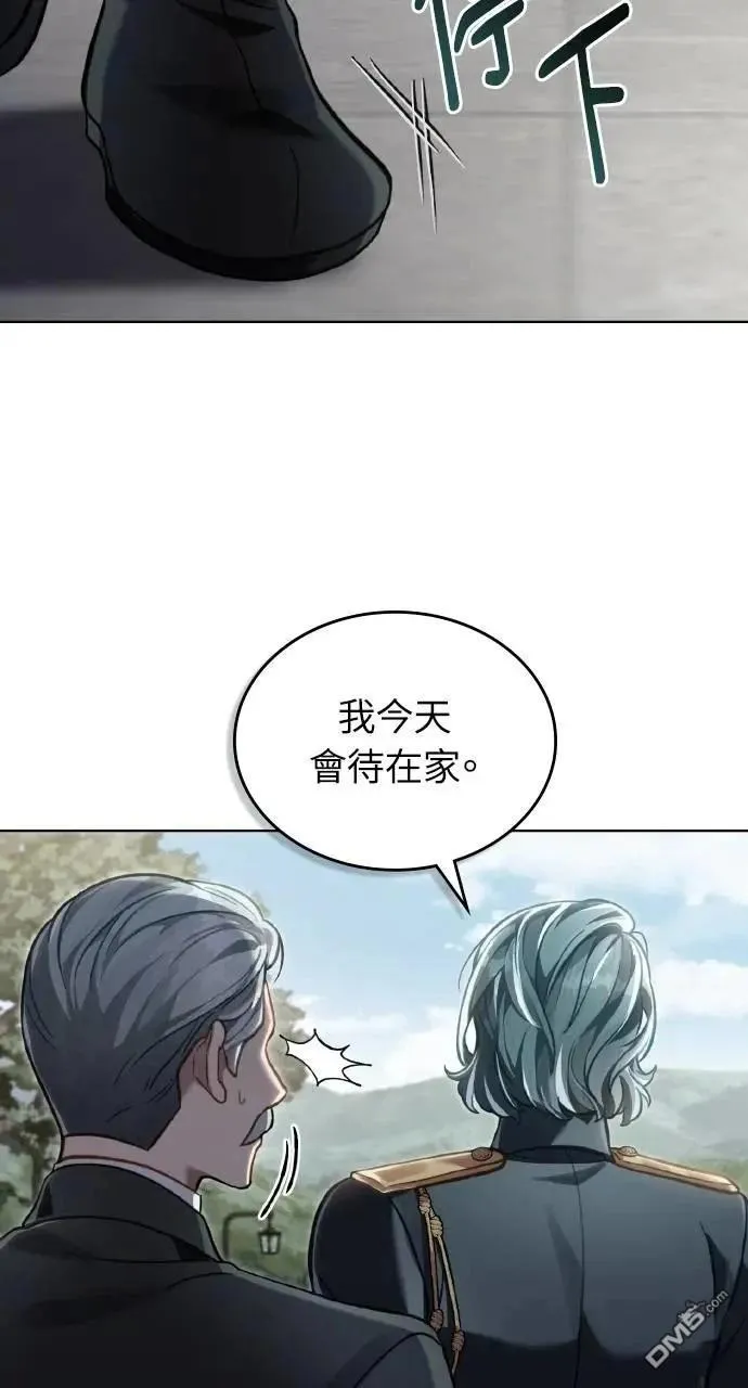 第45话 第57页