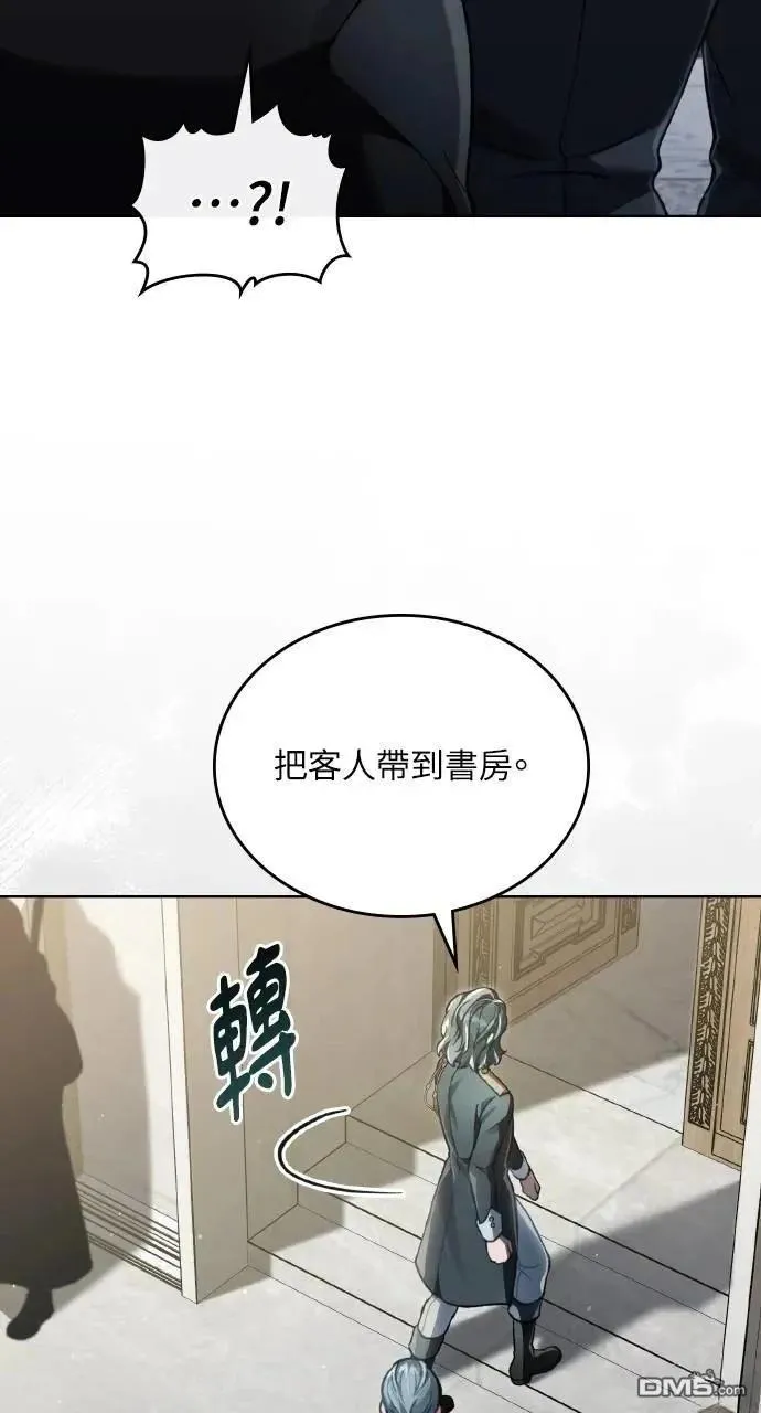 第45话 第58页