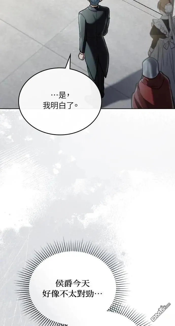 第45话 第59页