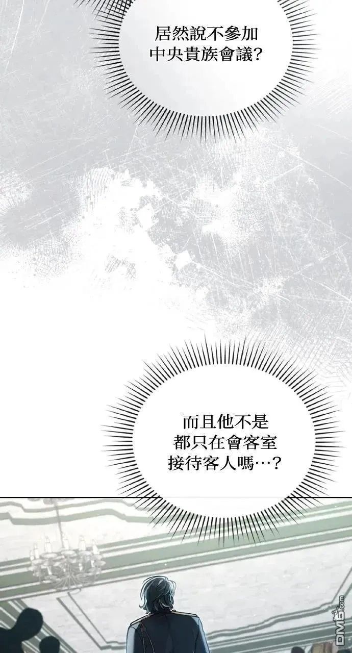 第45话 第60页