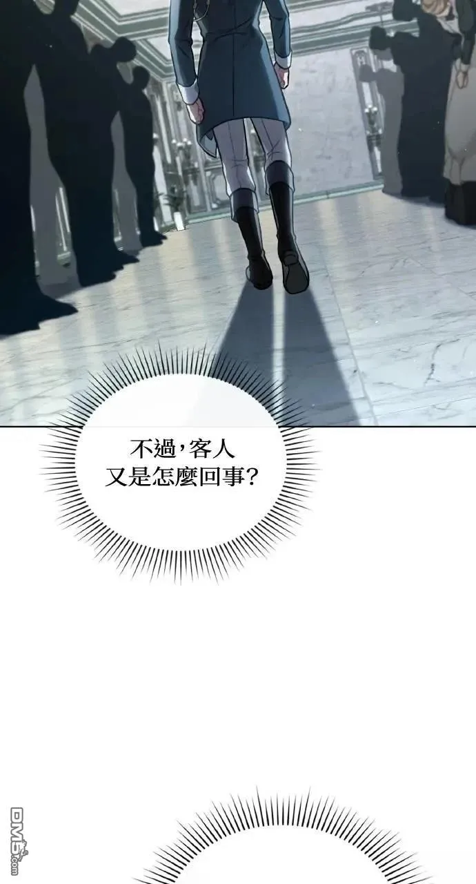 第45话 第61页