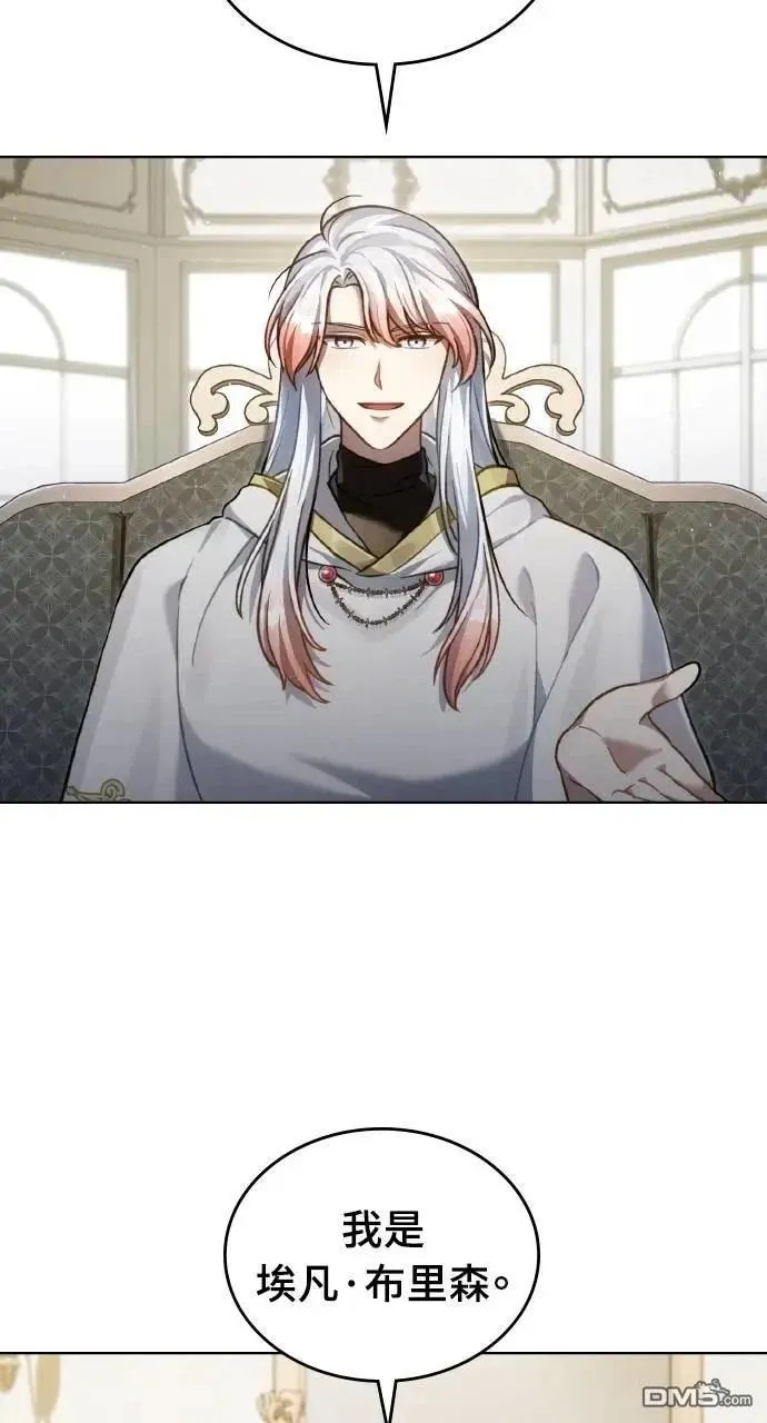 第45话 第65页
