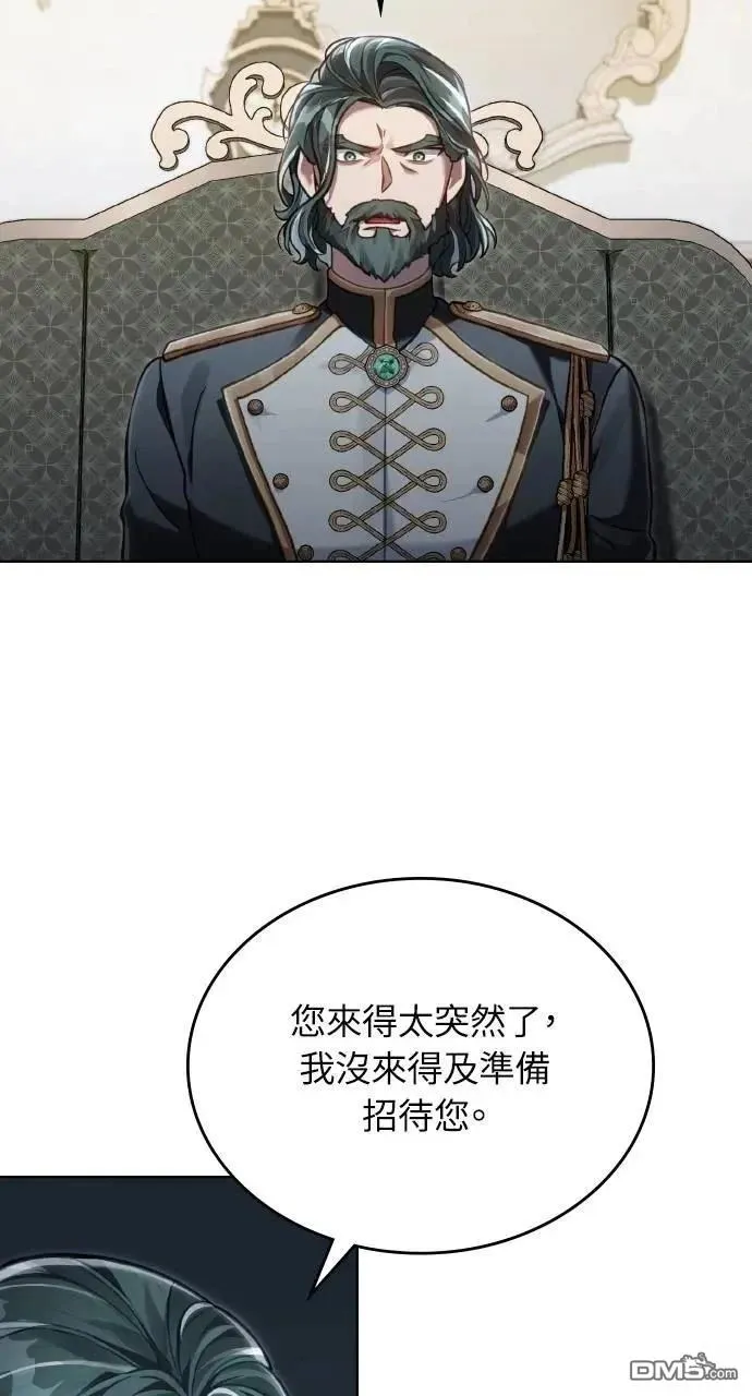 第45话 第66页