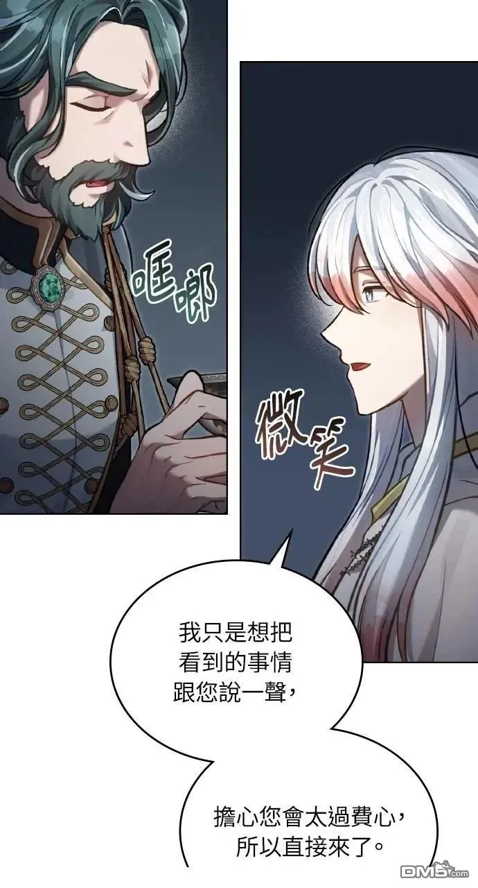 第45话 第67页