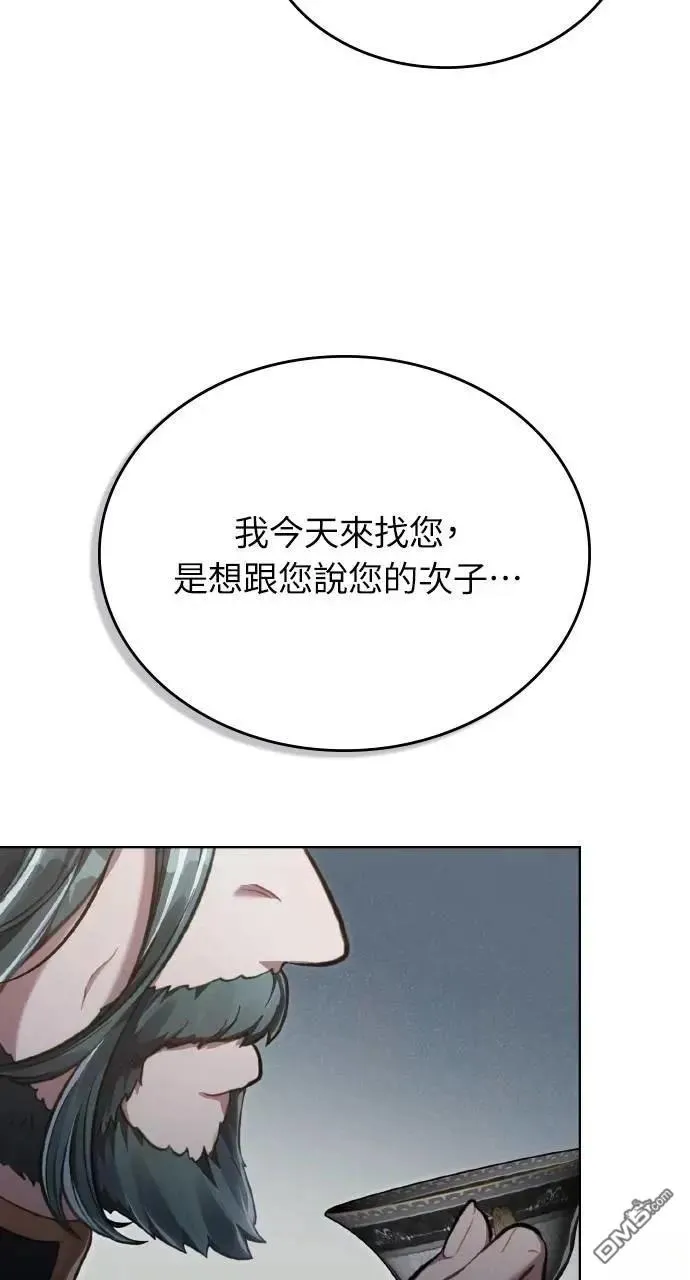 第45话 第68页
