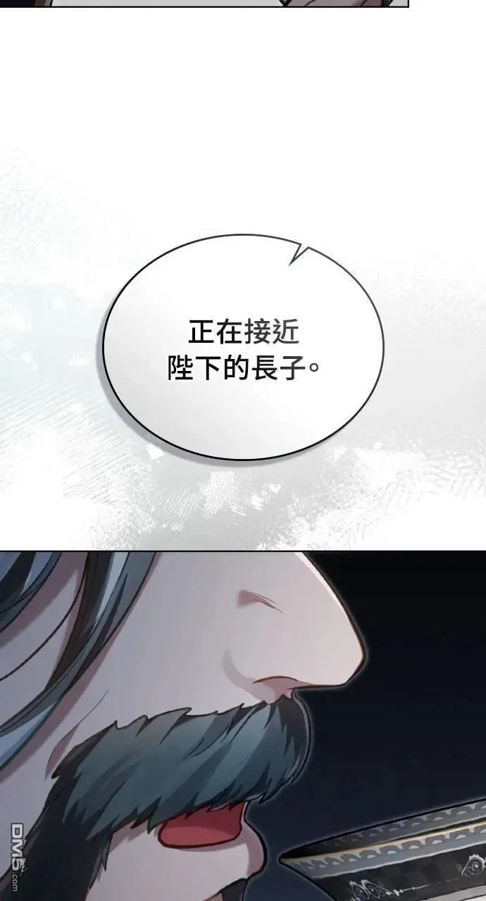 第45话 第69页