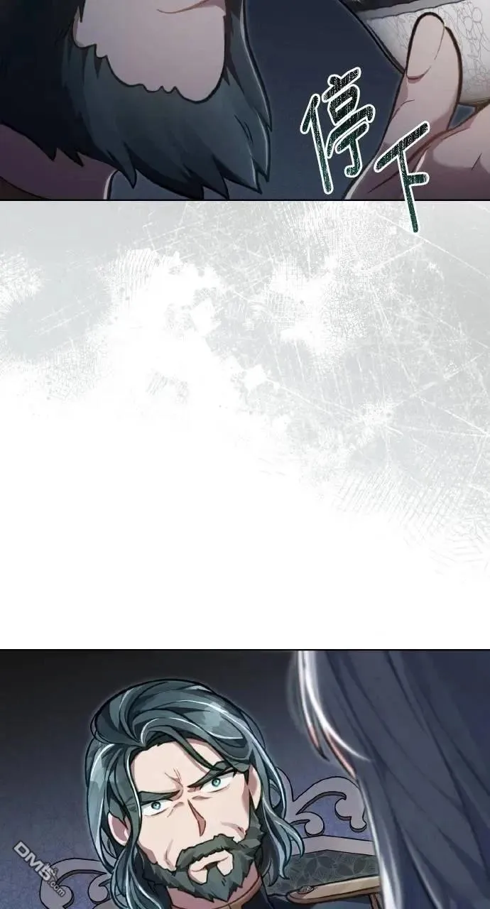 第45话 第70页