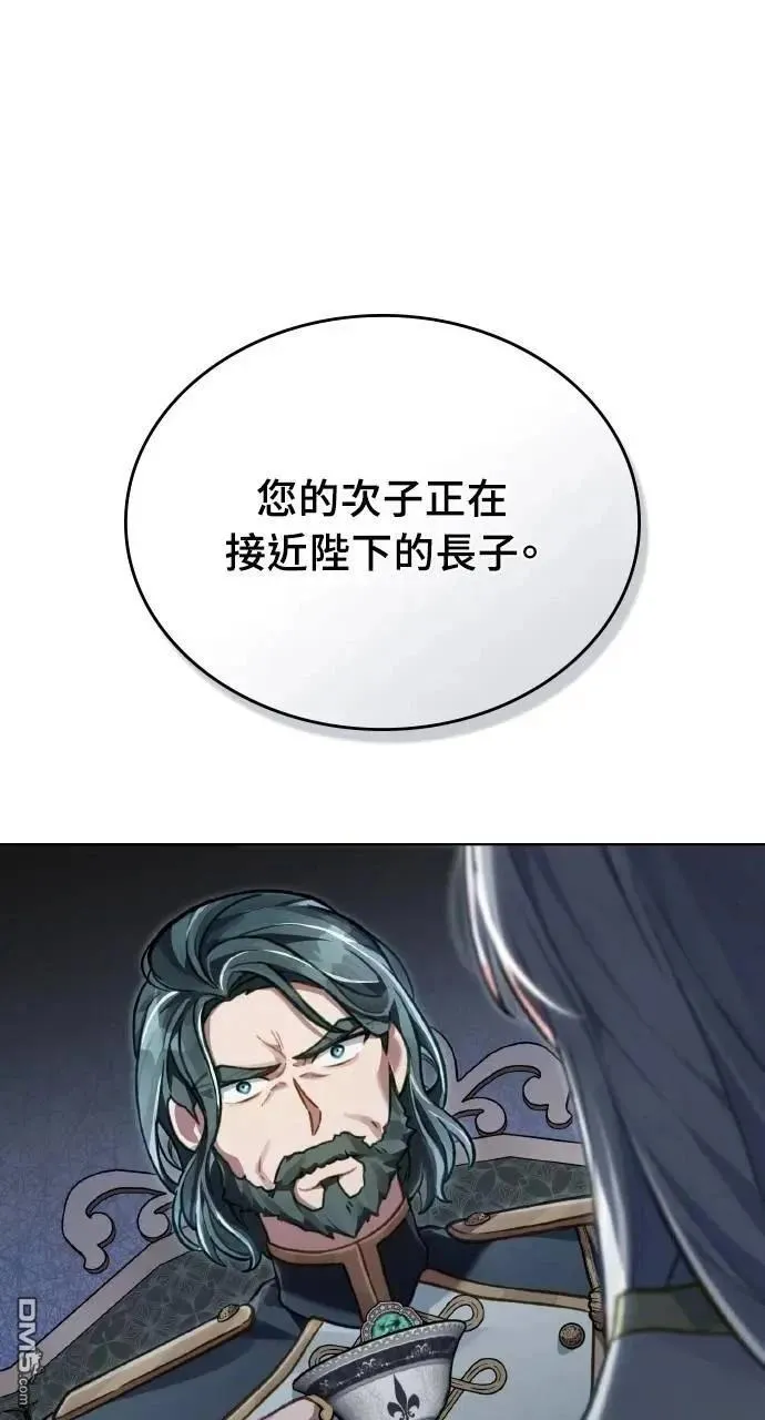 第46话 第1页