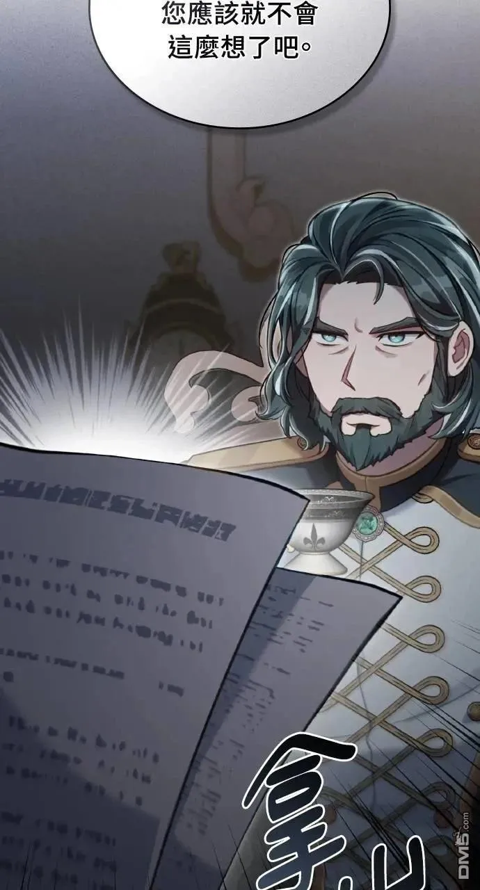 第46话 第6页