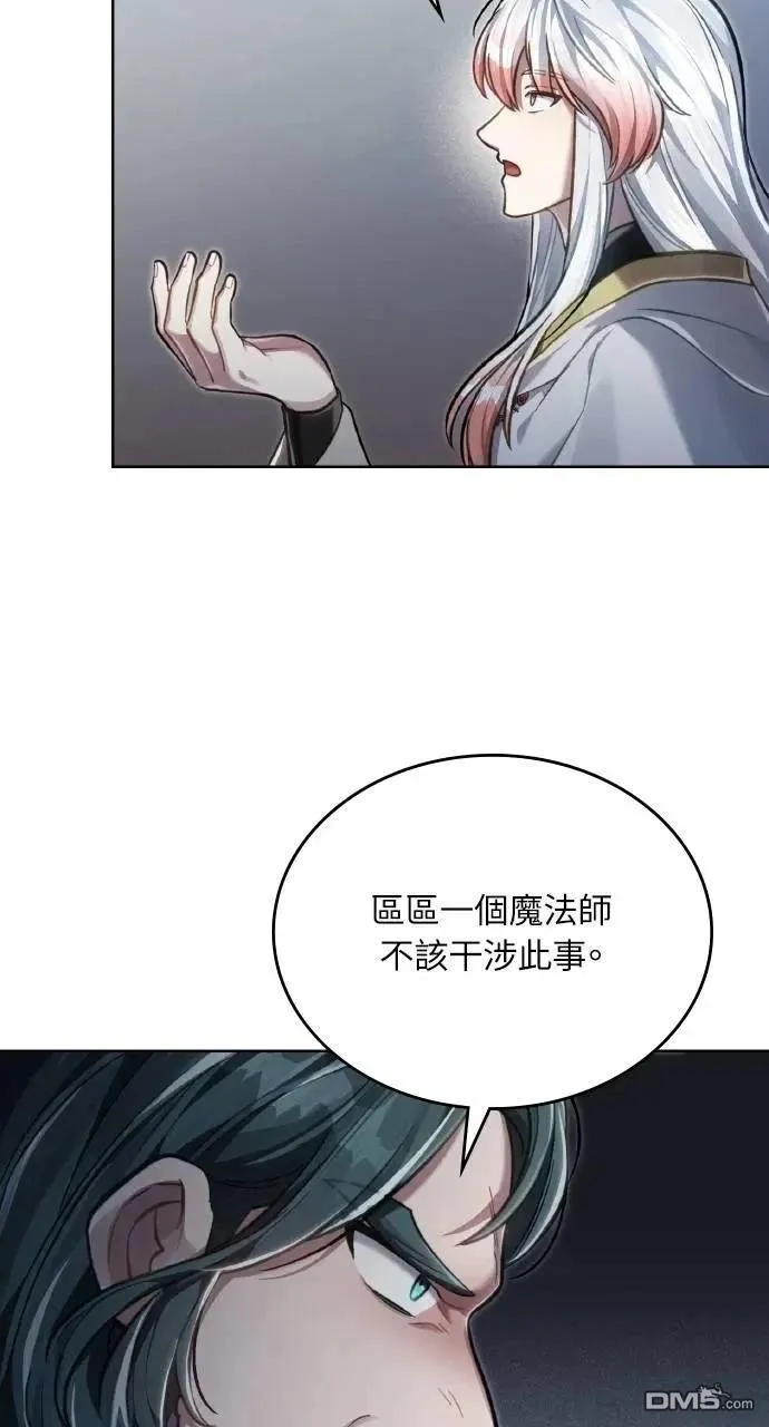 第46话 第11页