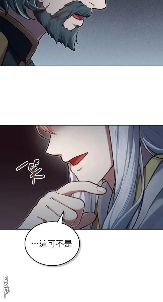 第46话 第12页