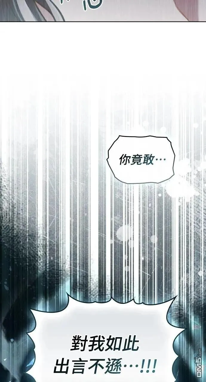 第46话 第13页