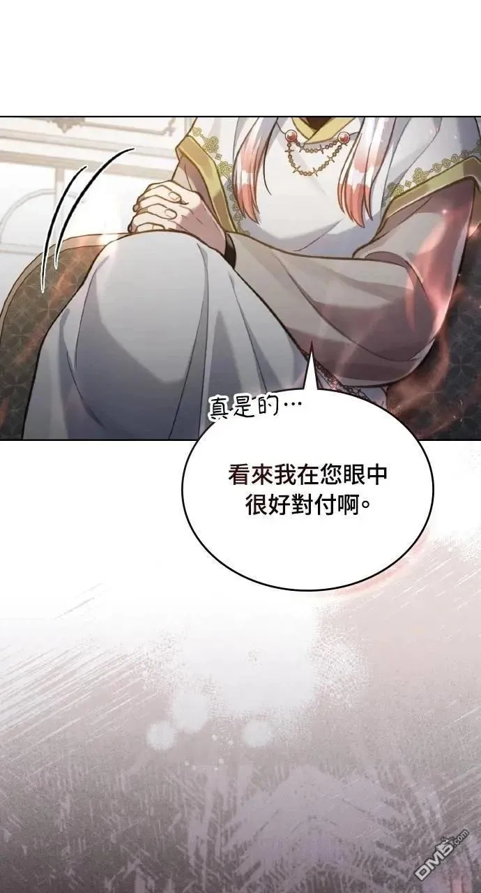 第46话 第14页