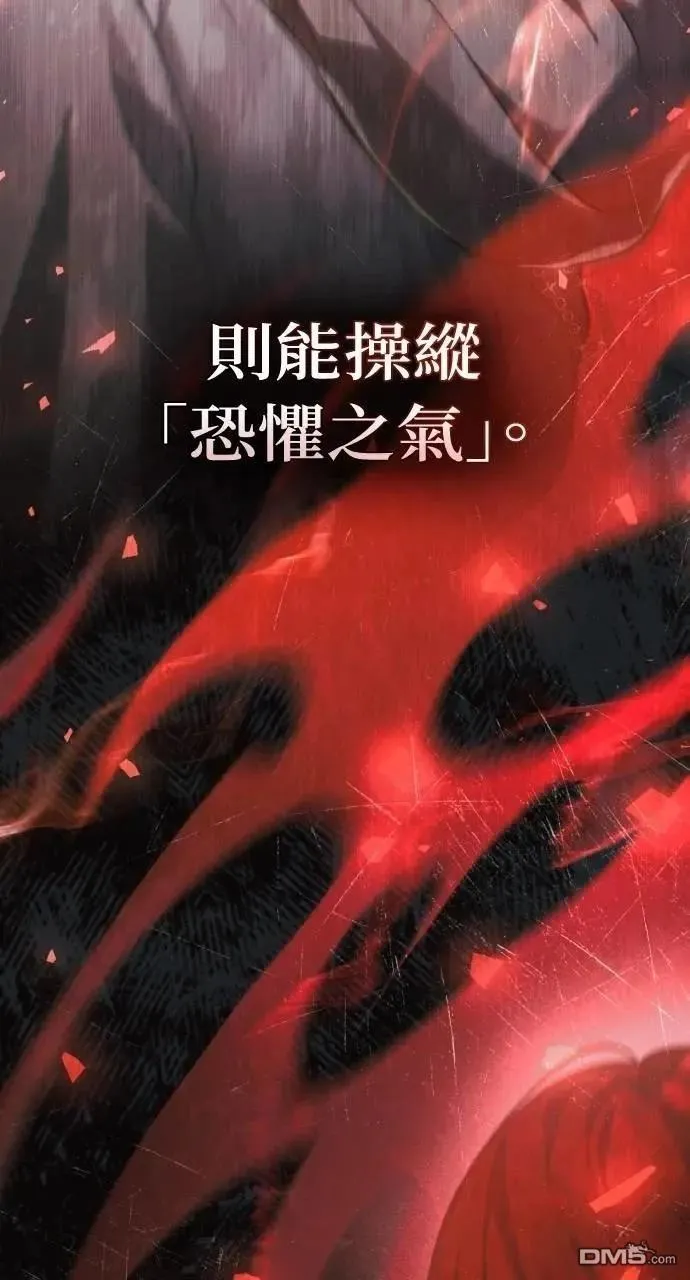 第46话 第16页
