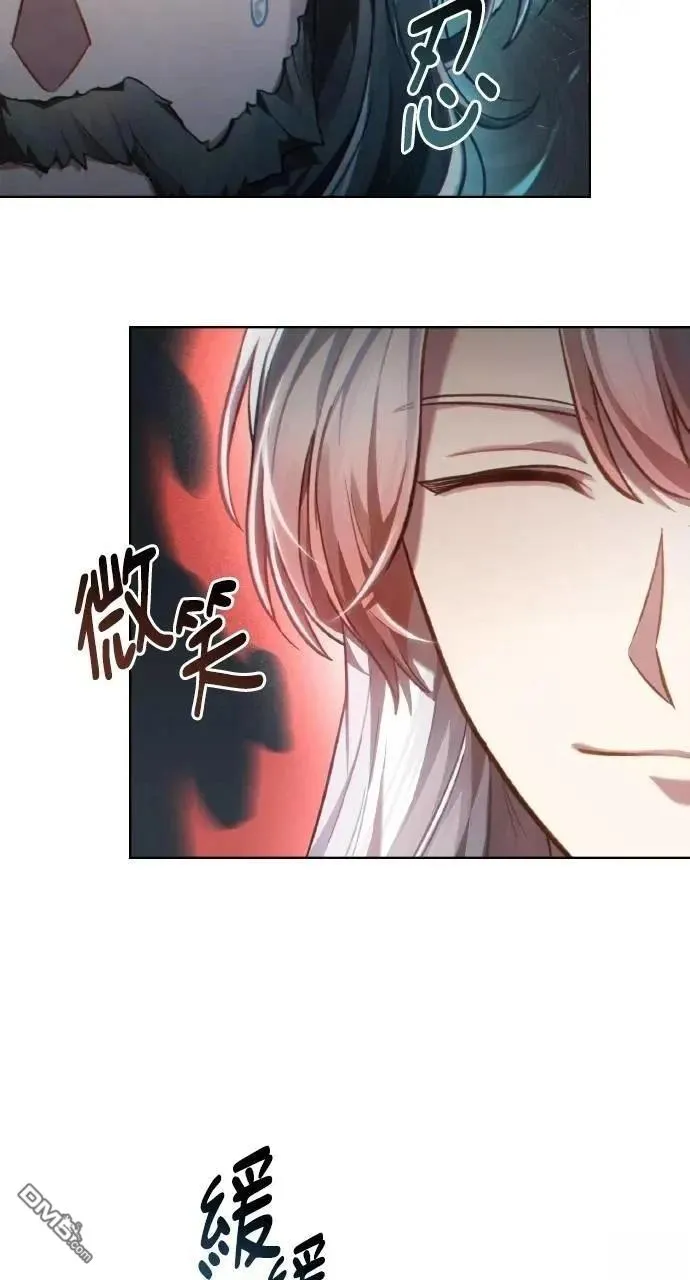 第46话 第21页