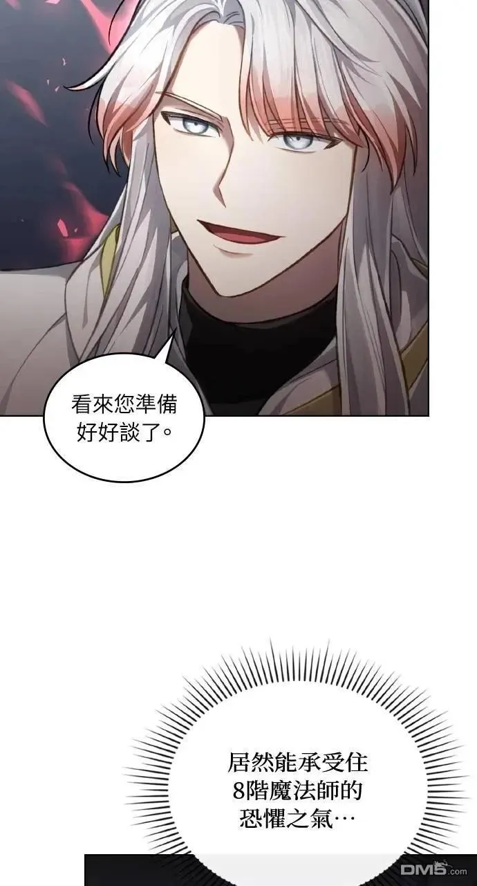第46话 第23页
