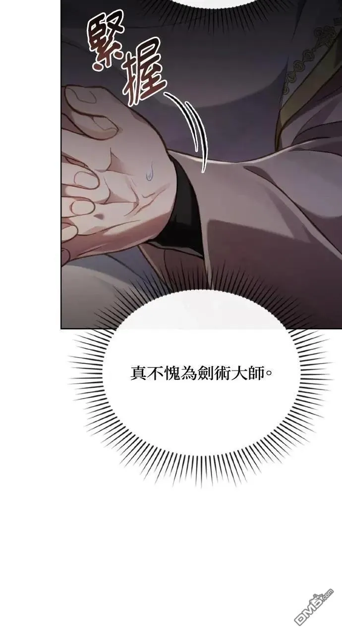 第46话 第24页