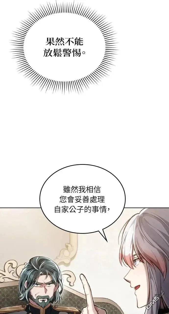 第46话 第25页