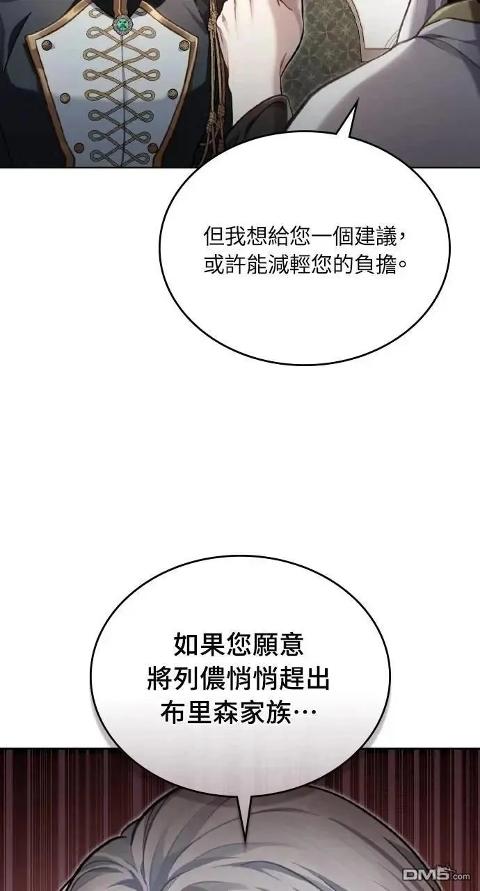 第46话 第26页