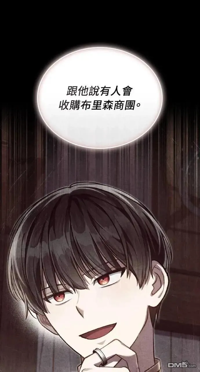 第46话 第27页