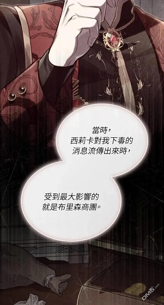 第46话 第28页