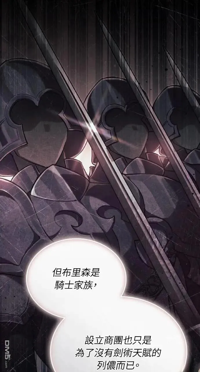 第46话 第30页