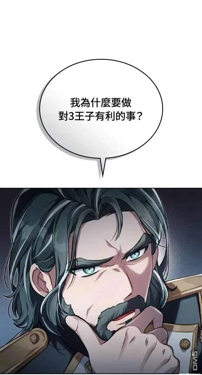 第46话 第32页