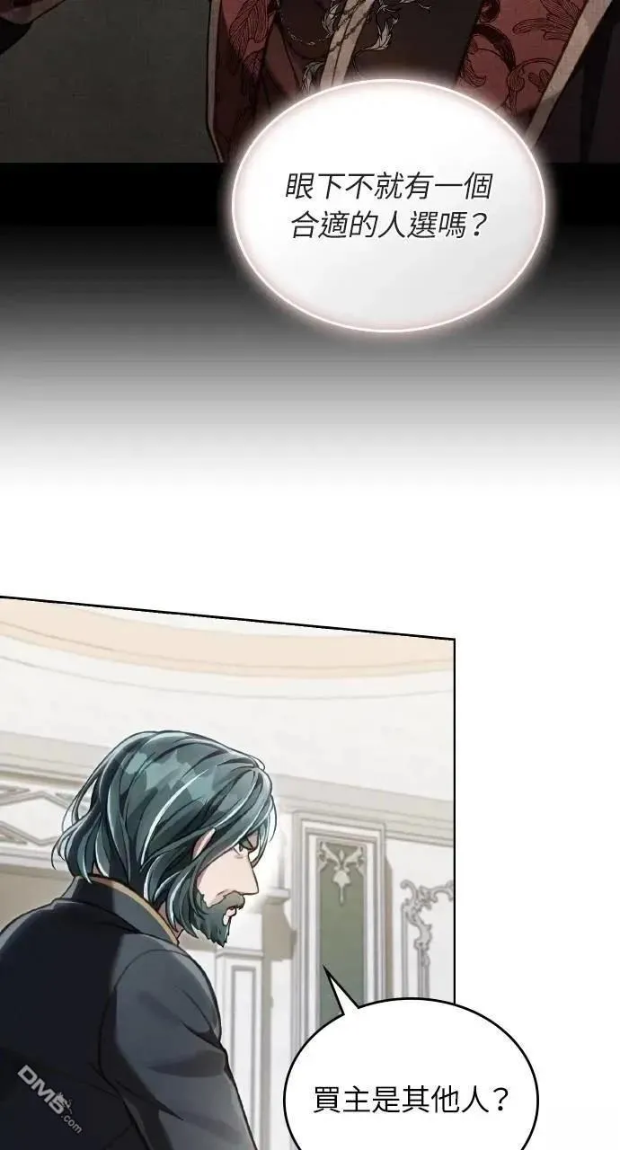 第46话 第34页